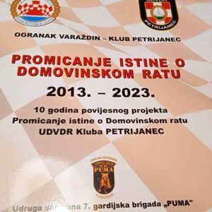 Promocija brošure “Promicanje istine o Domovinskom ratu”