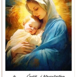 Čestit i blagoslovljen Božić