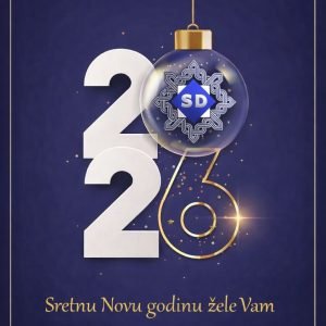 Sretna i uspješna Nova godina