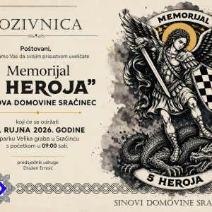 Pozivnica – Memorijal “5 heroja”